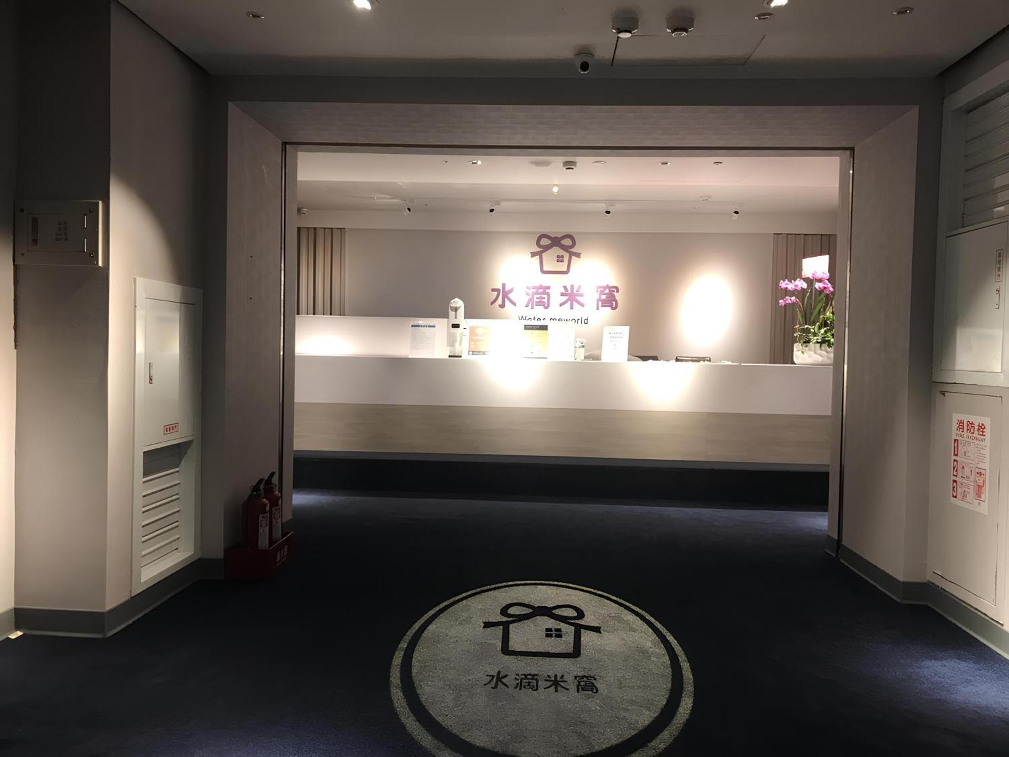 Meworld Hotel - Taipei Main Station Zewnętrze zdjęcie